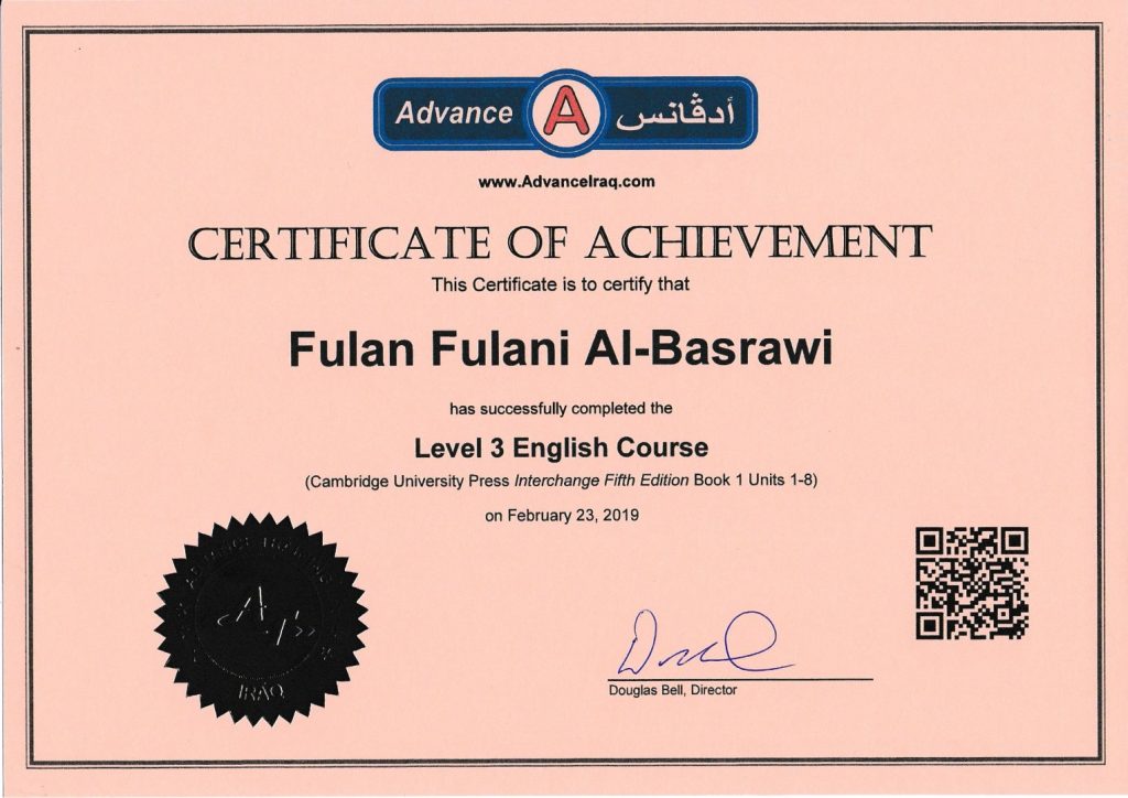 Sample certificate with QR code
